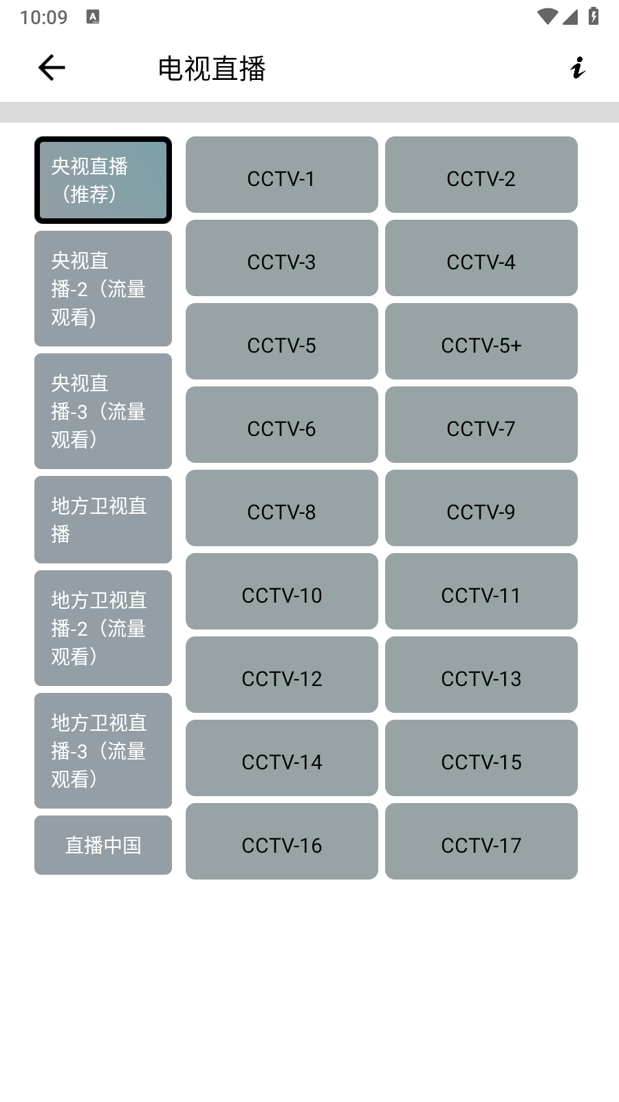 小尼工具箱手机版图4