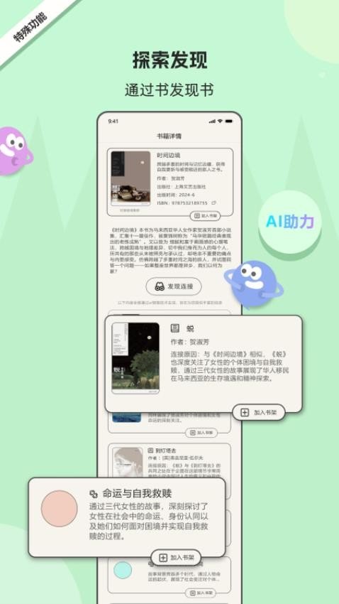 KABOOM通用版图2