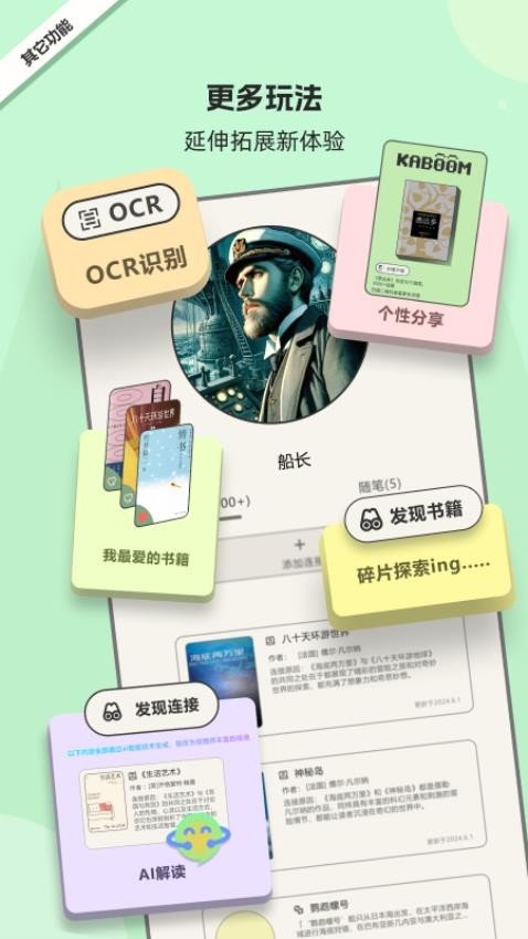 KABOOM通用版图3