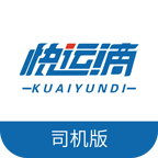 快运滴司机通用版
