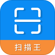 超级扫描王通用版