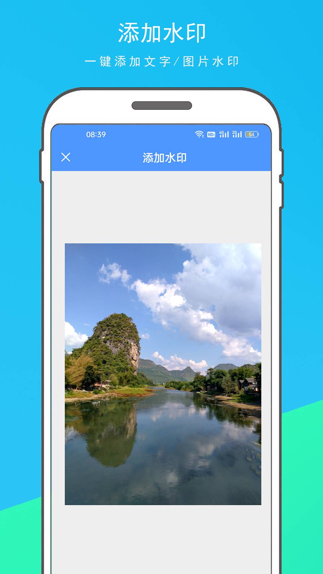 超级扫描王通用版图1