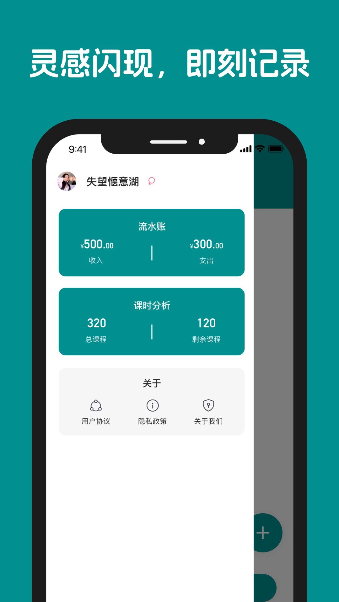 今日时光安卓直装版图3
