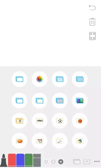 WhiteBoard直装版图1