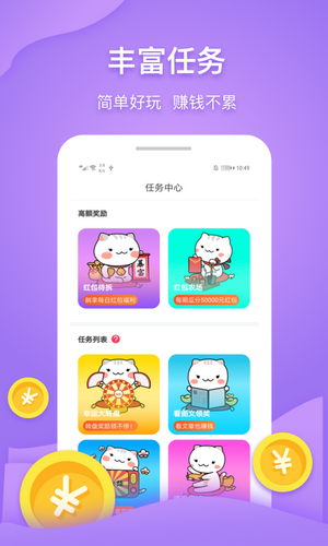 打字接单安卓直装版图2