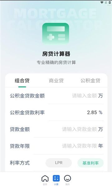 掌上退缴直装版图3