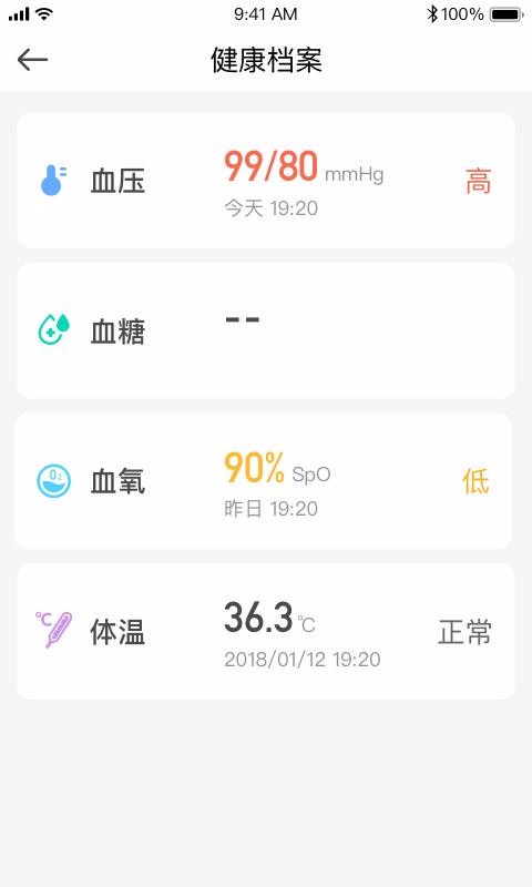 C养老安卓免费版图4