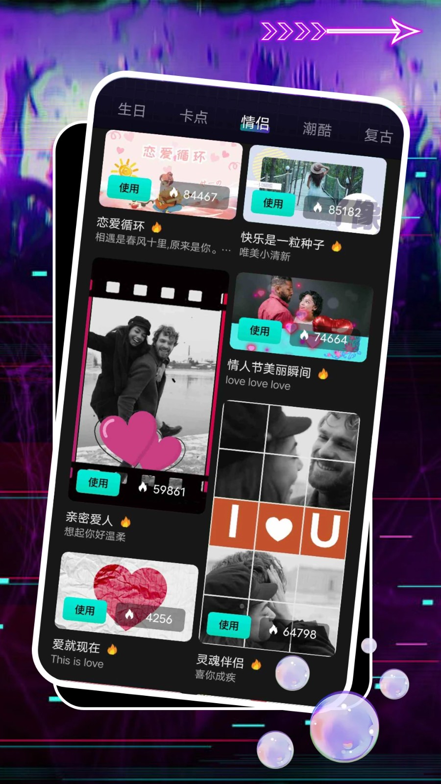 即创官方正版图2