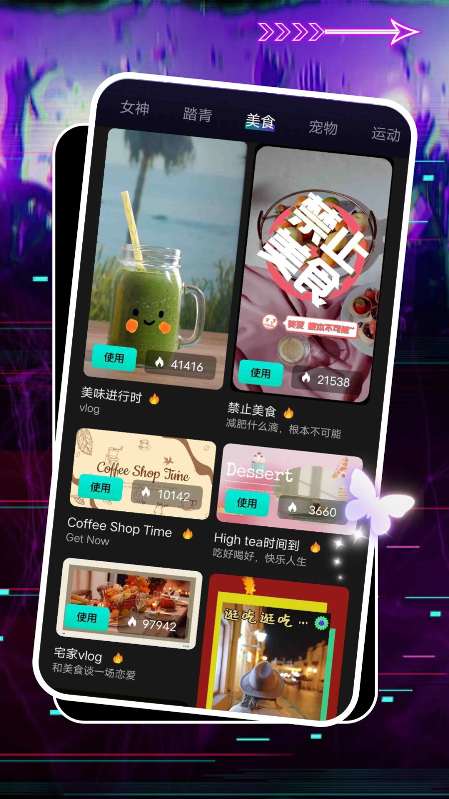 即创官方正版图3