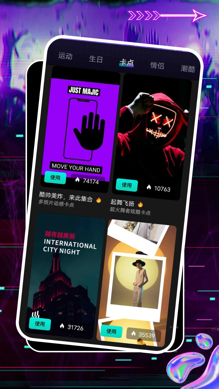 即创官方正版图4