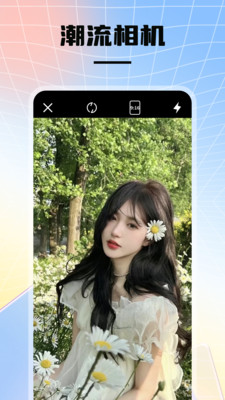 instax图片美化软件直装版图1