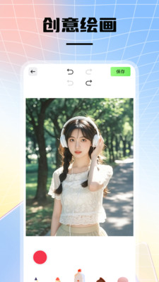 instax图片美化软件直装版图2