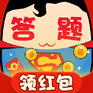 答题小超人无广告版
