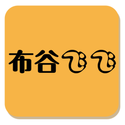 布谷飞飞通用版
