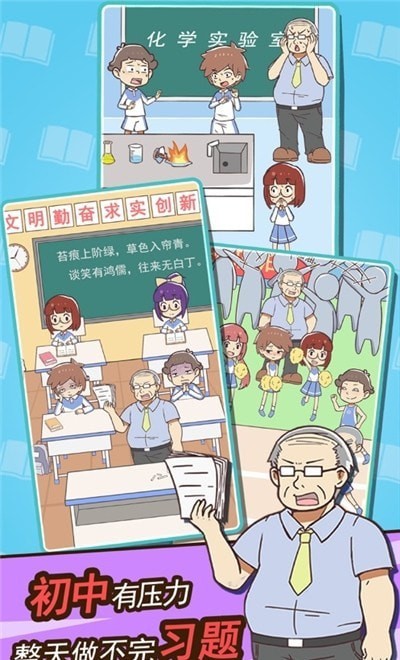 拾豆赚钱直装版图4
