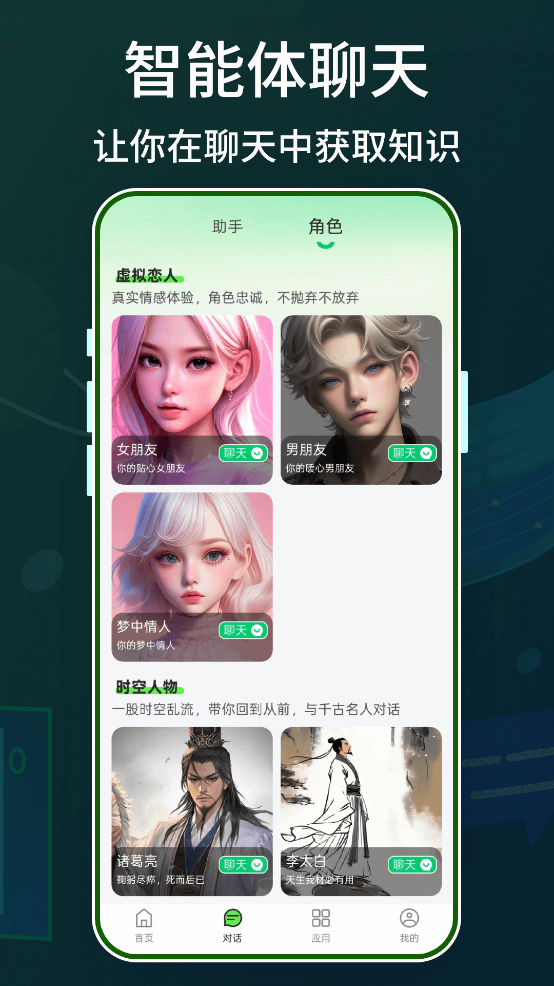 Claude智能体官方正版图3