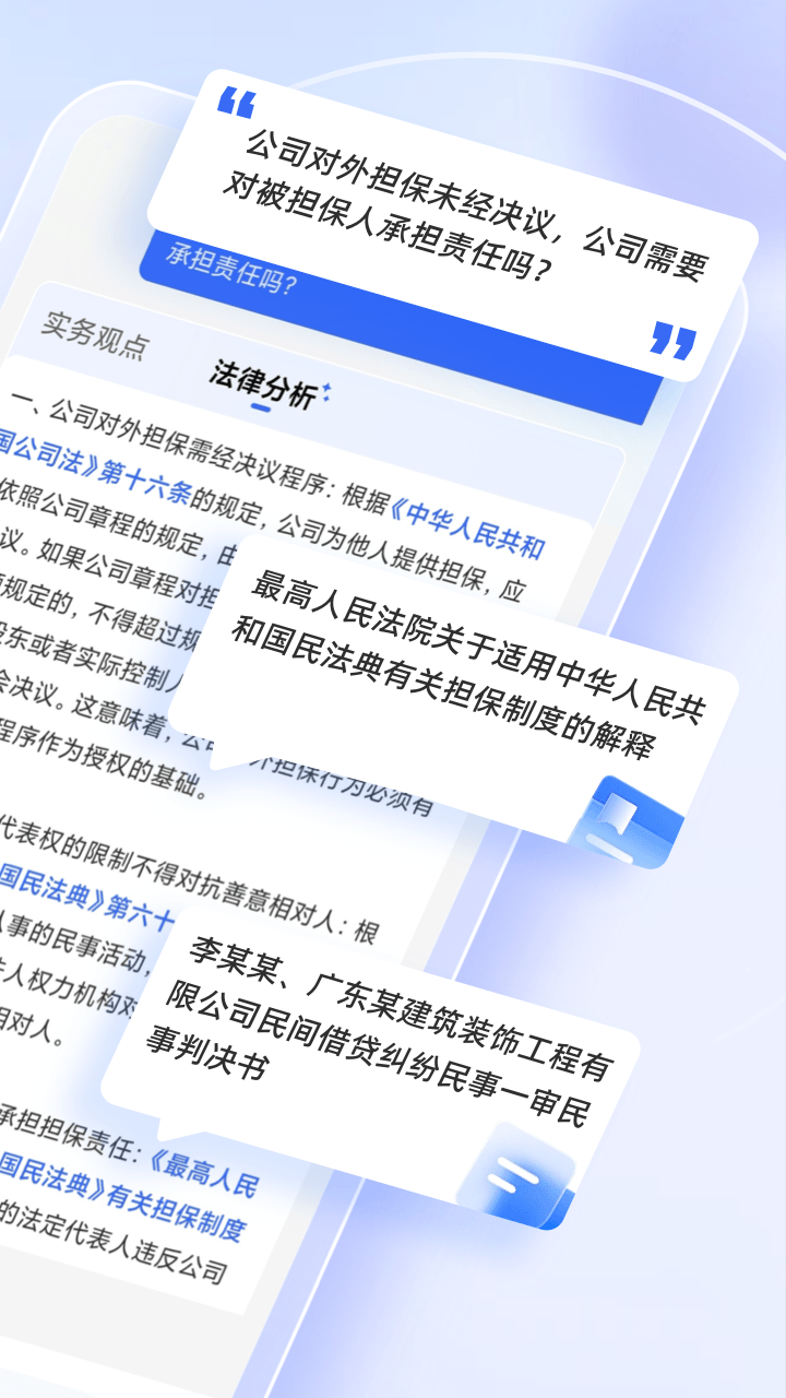 法智通用版图3