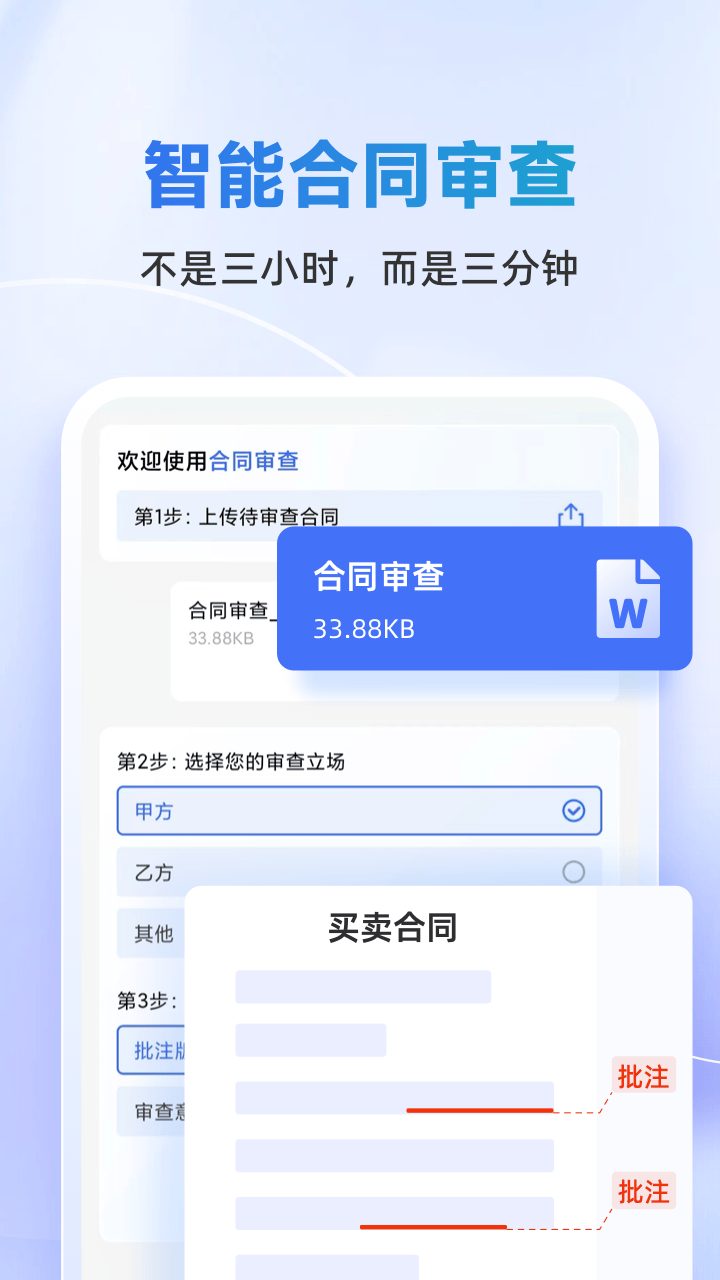 法智通用版图5