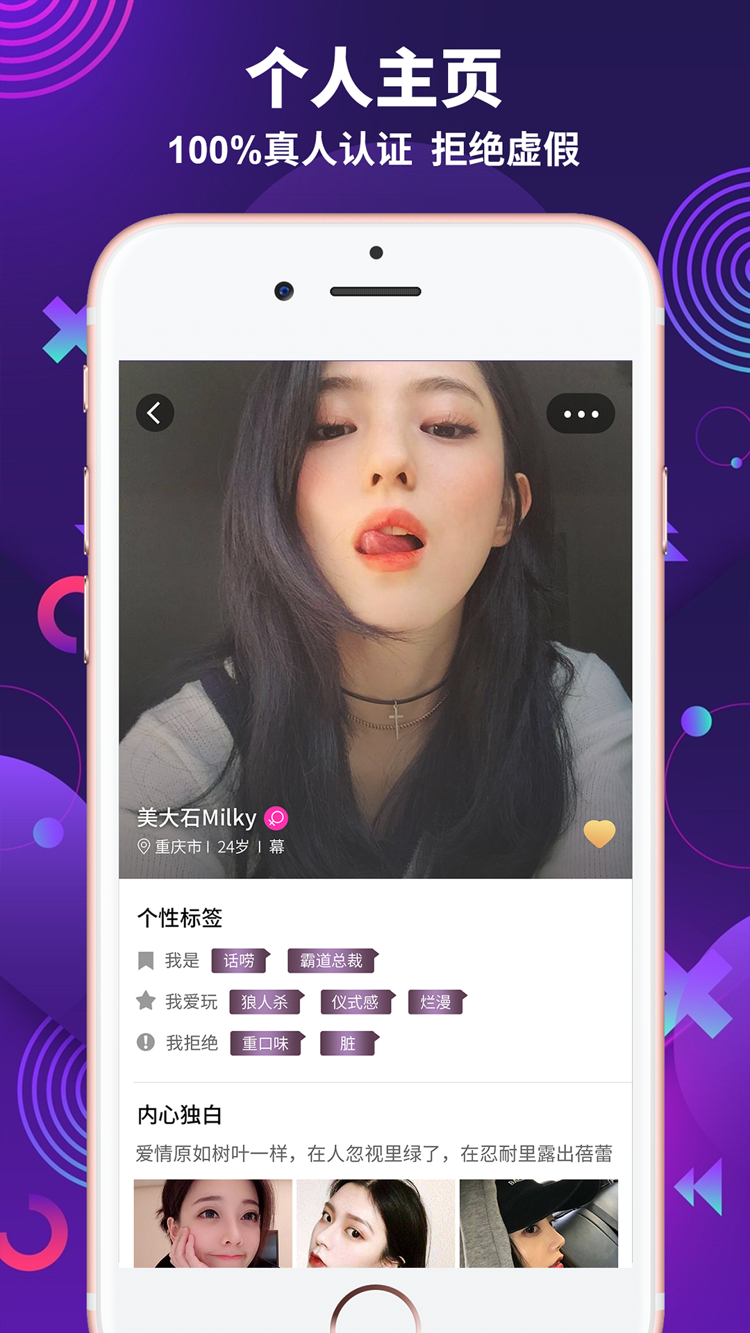 字母派手机正版图3