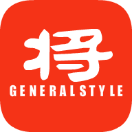 将军范通用版