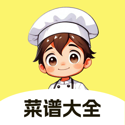 菜谱帮官方正版