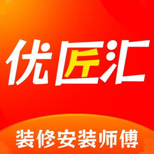 优匠汇手机最新版