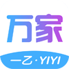 一乙万家官方最新版