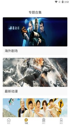 如初影视手机最新版图1