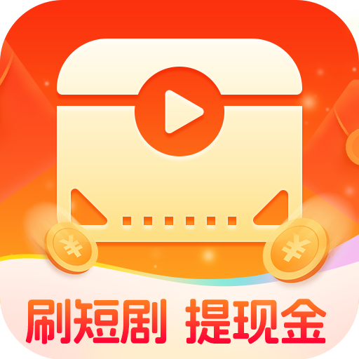 宝箱短视频正版