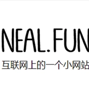 nealfun直装版