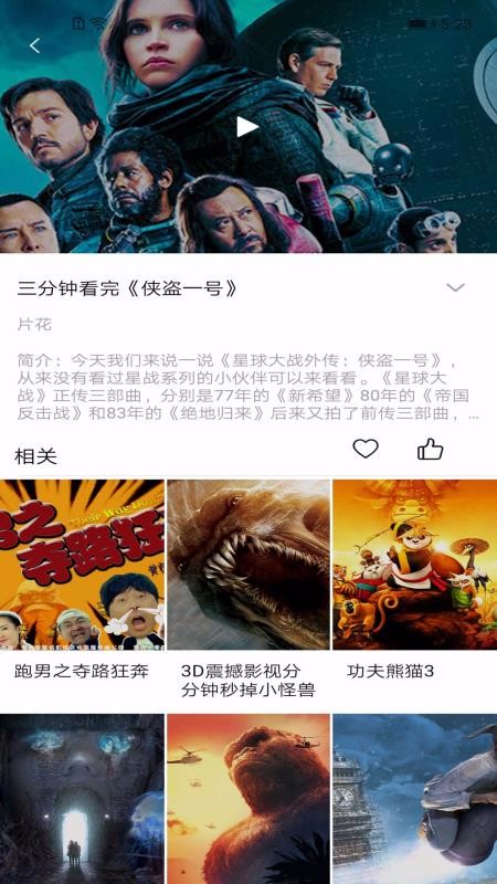 视觉3D通用版图1