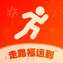 走路福运到官方正版