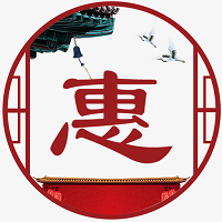 惠汉唐安卓免费版