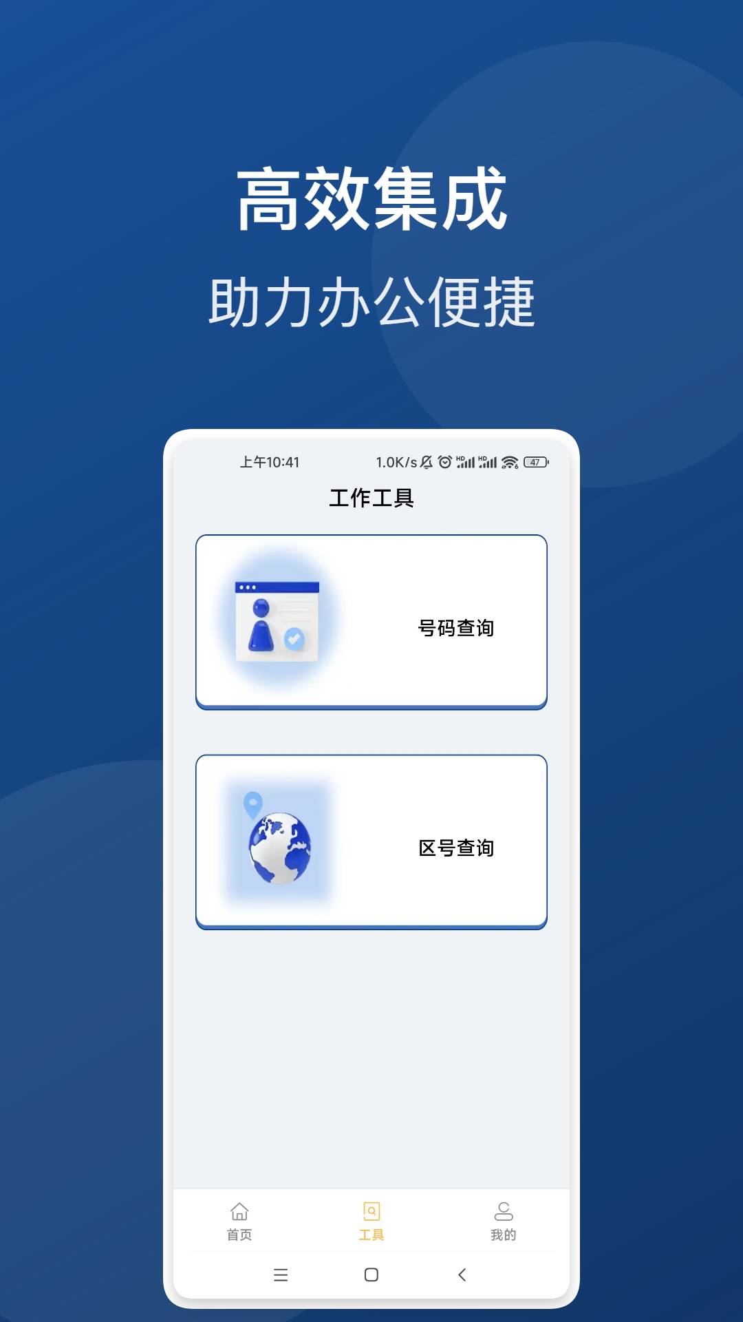 祥光扫描助手通用版图3