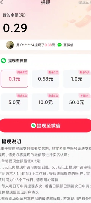 金福剧场安卓官方版图1