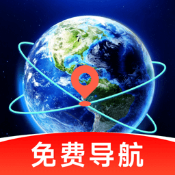 百斗地图导航直装版