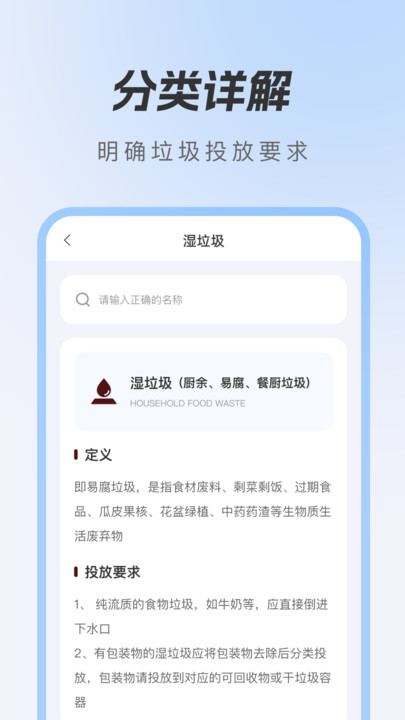 悟空垃圾清理安卓免费版图3