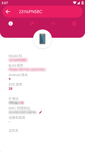 NetX官方正版图2