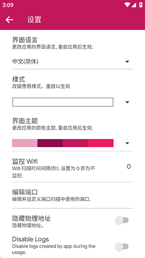 NetX官方正版图3