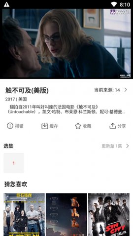玉米电影tv版图3