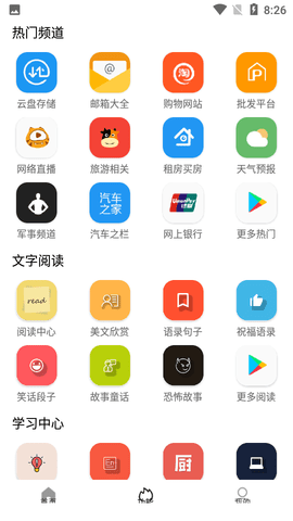 tuozi专业版图2