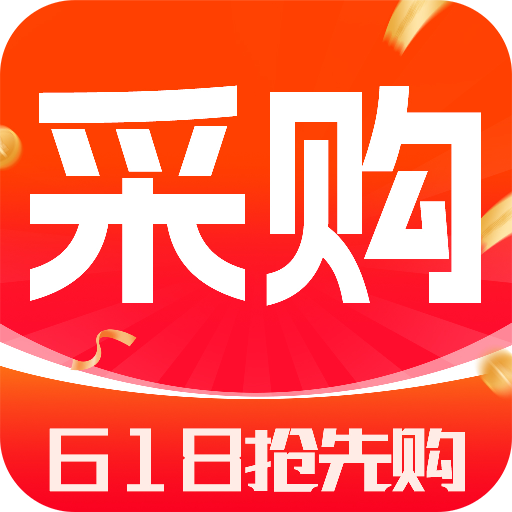 6188采购批发最新免费版