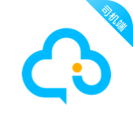 中交车主手机免费版