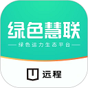 远程慧联直装版