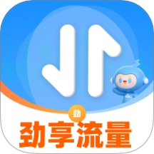 劲享流量手机最新版