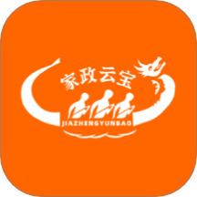 家政云宝直装版
