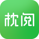 枕阅小说原版