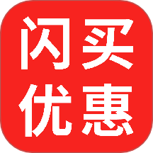 闪买原版