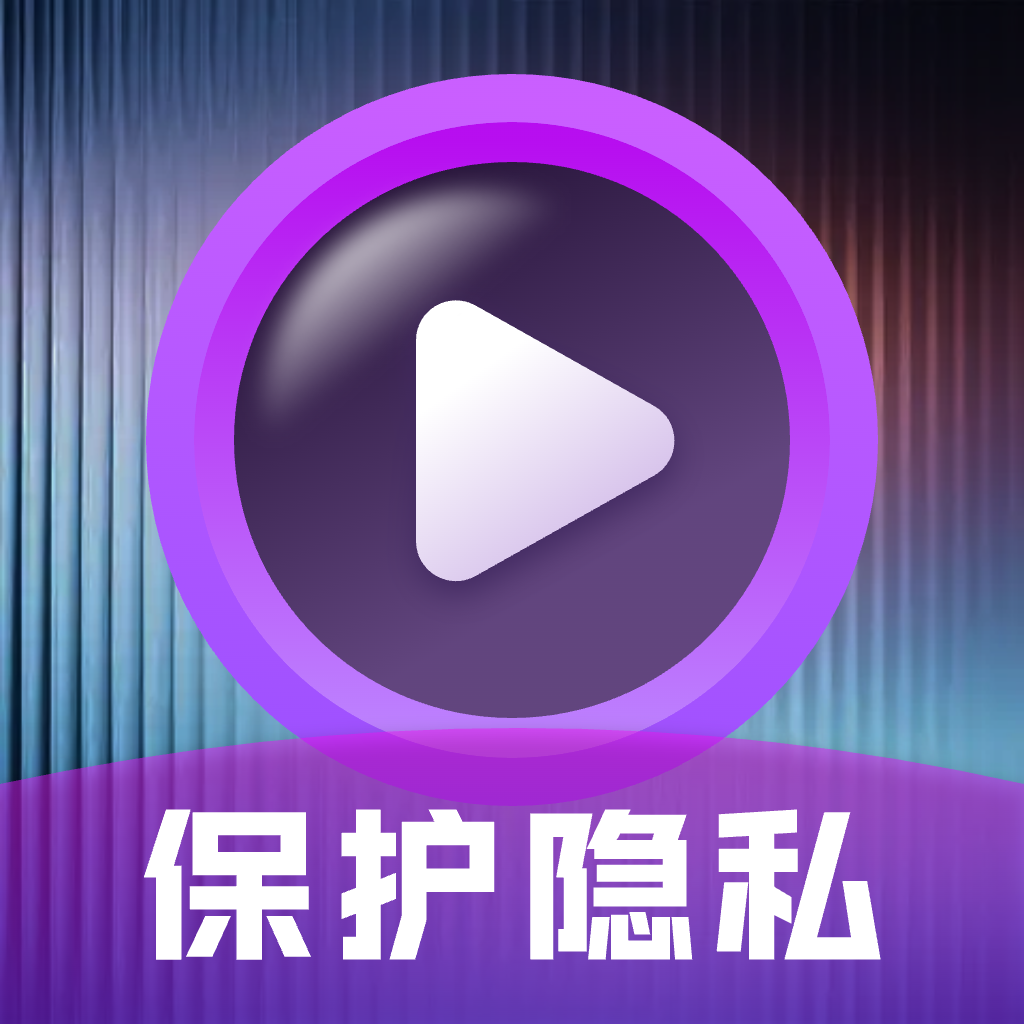 星驰播放器手机最新版