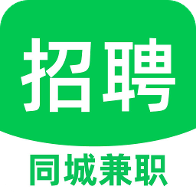 同城灵活兼职免费原版